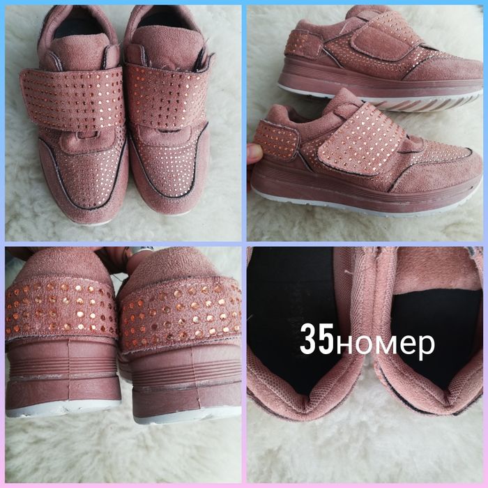 Детски маратонки