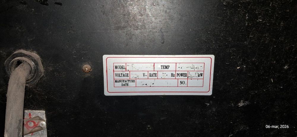 Пицца печь  220 w