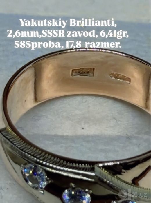 Yakutskiy brillianti 2,6mm, SSSR zavod, 585proba, 17,8-razmer.6,41gr.