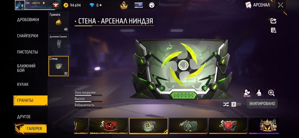 Фре фаер акаунт сатыалд