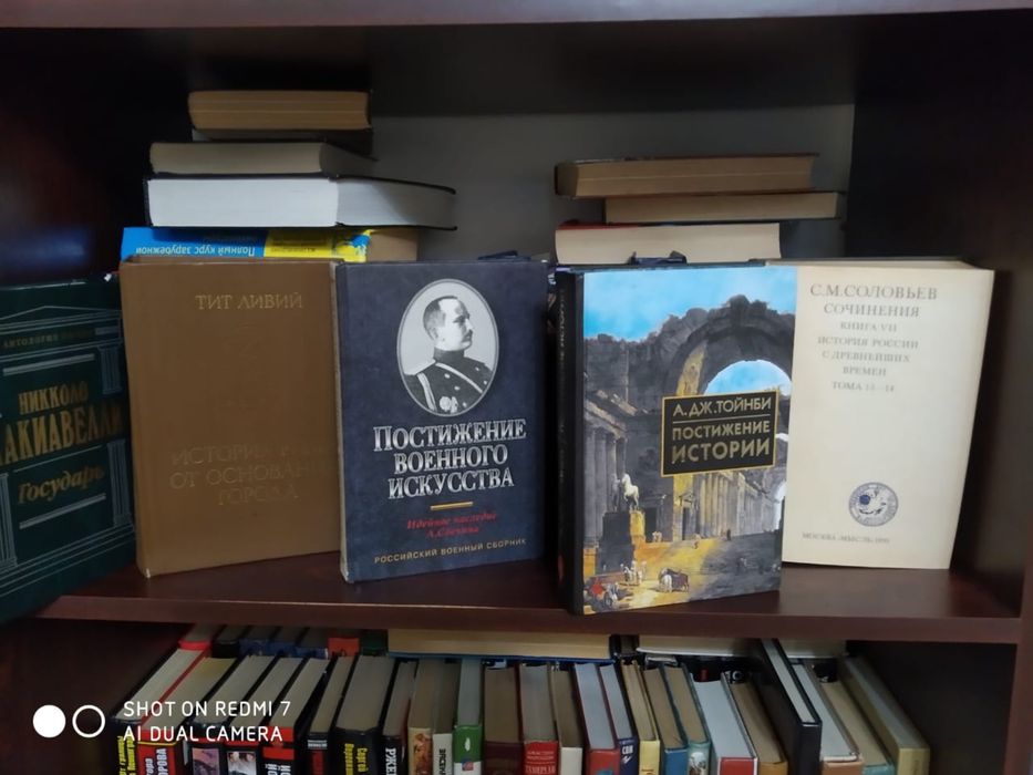 Книги разные 2 мировая, Россия, война