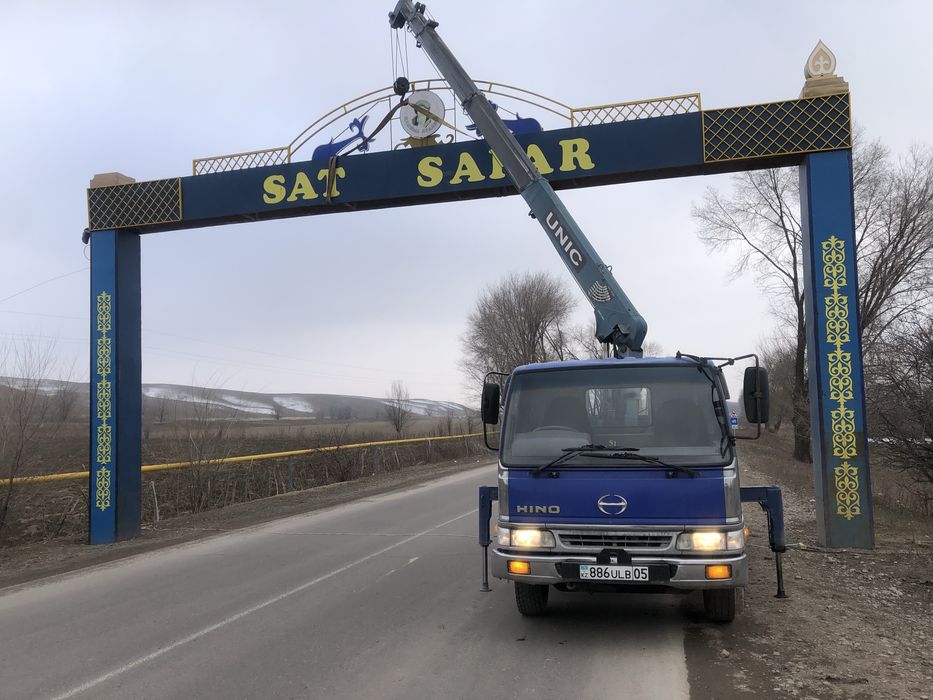 Услуги манипулятора и Авто вышки