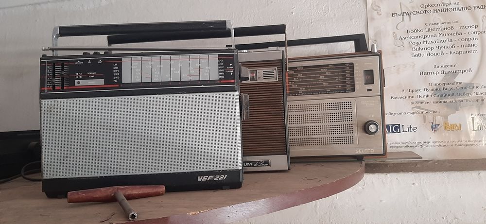 Стари радия 3 бр