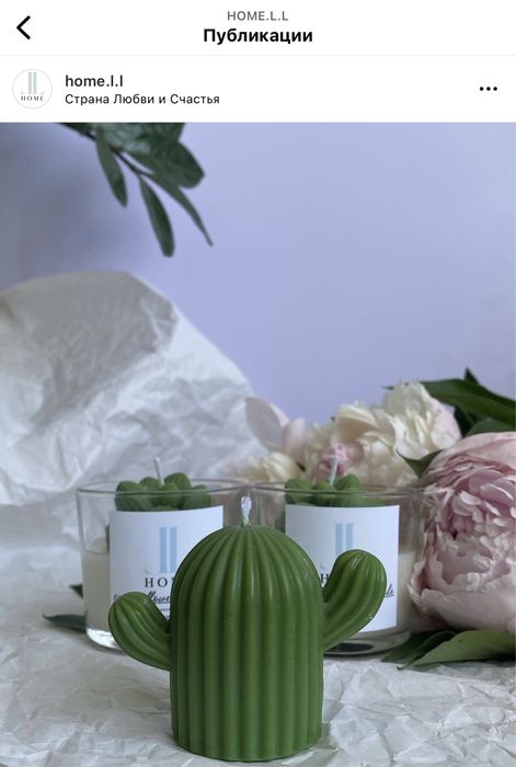 Соевые аромасвечи