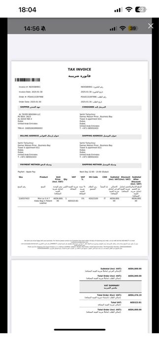 YSL сумка кросс (origa)