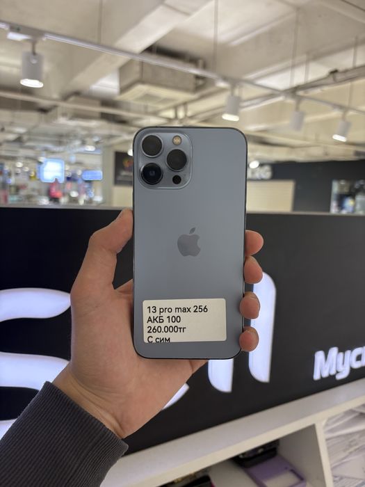 Iphone 13 Pro Max 256gb