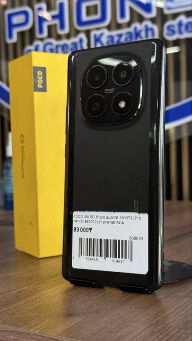 Poco M8 5G 512Gb/8Gb С Гарантией!