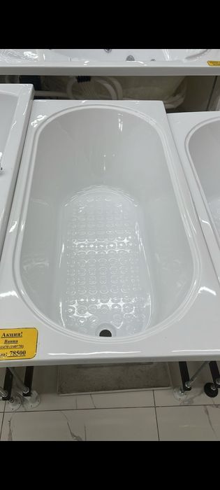 Срочно продам ванну