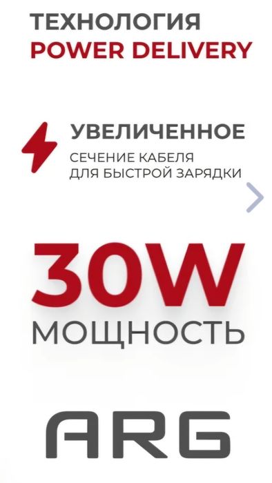 Кабель USB-A — Type-C (30W)