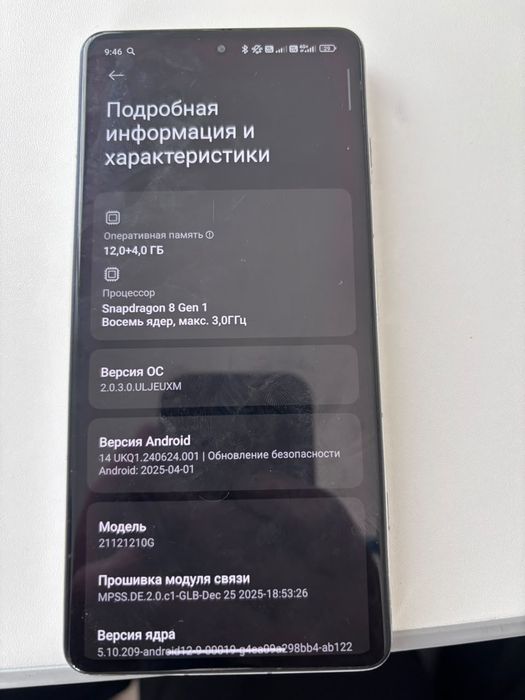 Продам Poco f4 gt