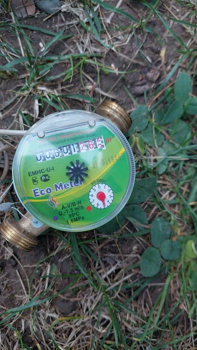 Счетчик холодной воды б/у