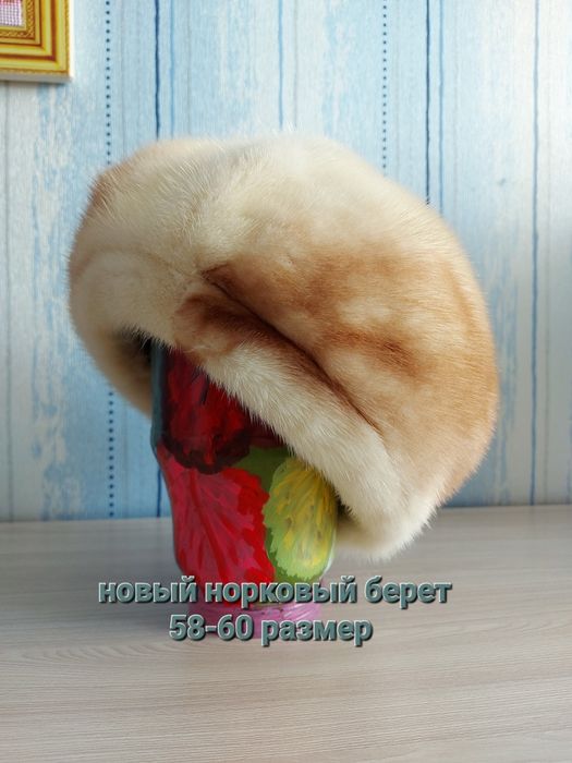 Новые шапки из меха : Лисицы, Нерпы, Норки.