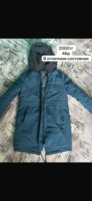 Продам одежду не дорого