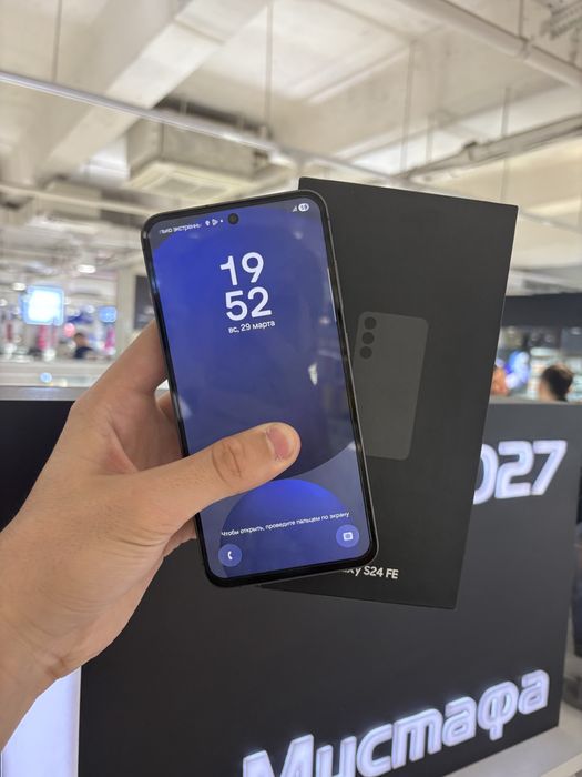 Samsung S24 FE 256gb