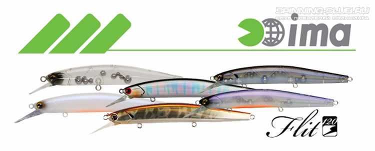 Воблер Ima Flit 120SP, (14гр) Акция!