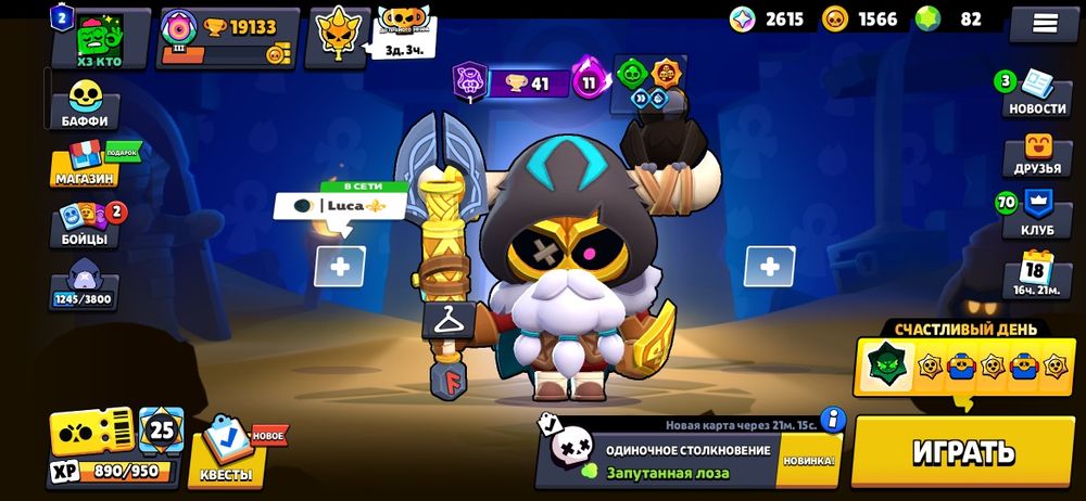 продаю аккаунт бравл старс,СРОЧНО