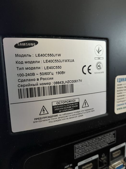 Продам телевизор samsung