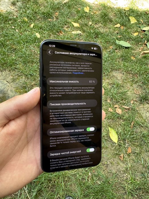 Iphone 11 pro max 64gb ideal