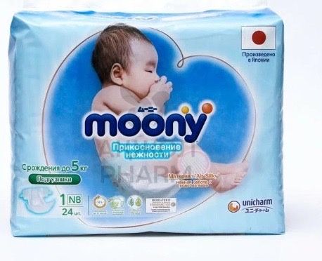 Подгузники памперсы