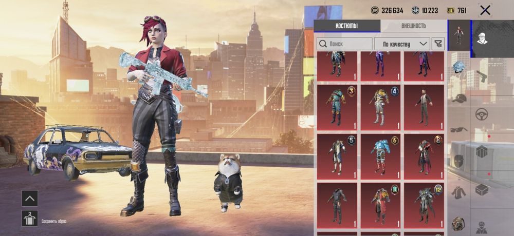 Pubg mobile 65 тыс