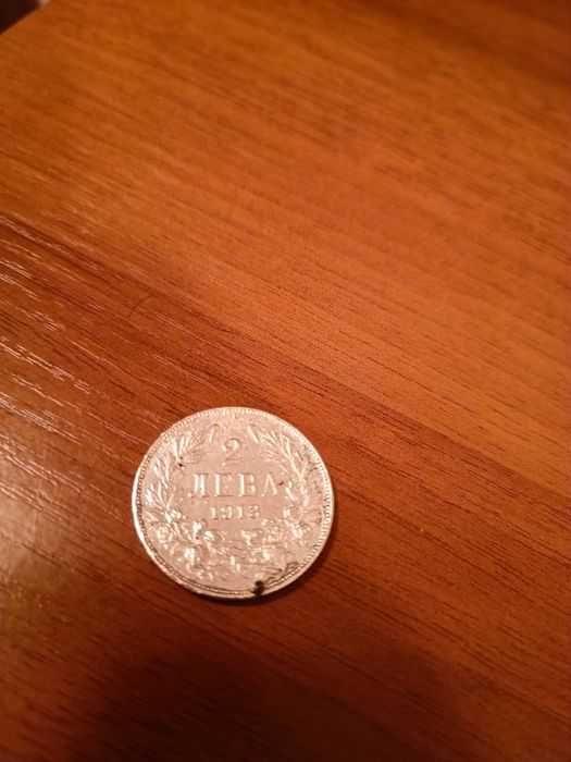 2лв от 1913година
