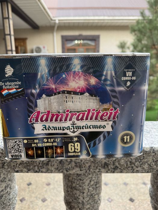 Продам салюты в розницу