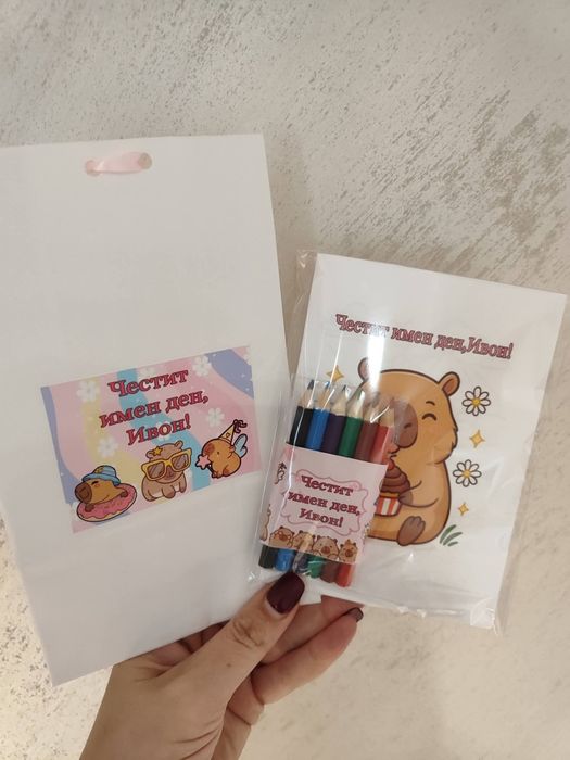 Персонализирани книжки за оцветяване с  размер 10,5/15см.