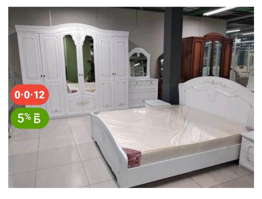 Продаю спальный гарнитур