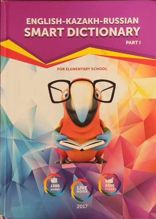 Продам Книги в отличном состоянии