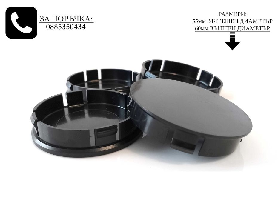 Универсални капачки за джанти 43/49/46/50мм / нови черни декоративни тапи за централен отвор стилни екстериорни автоаксесоари за всички марки и модели