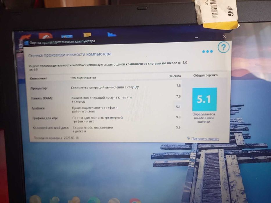 Продам ноутбук ACER ES1-520