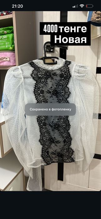 Одежда разгрузка гардероба