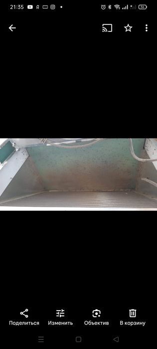 Техническое обслуживание