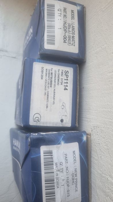 Тормозные колодки