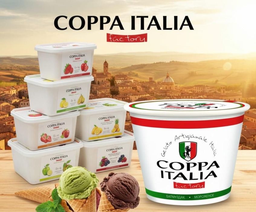 Мороженое Coppa Italia
