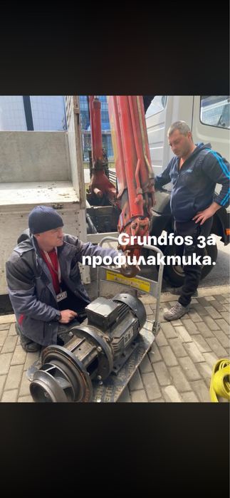 Ремонт на градинска техника