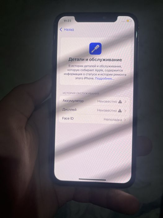 Iphone 11 pro 64gb