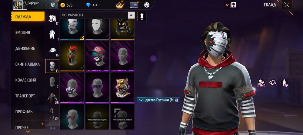 Продам ак в фф х