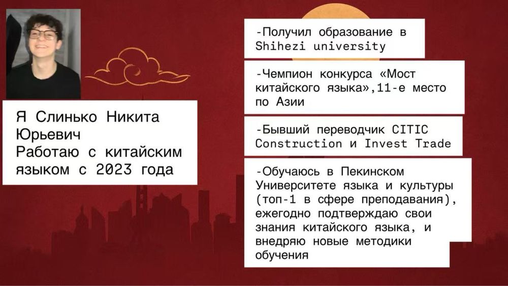 Курсы Китайского языка. Помощь с поступлением.