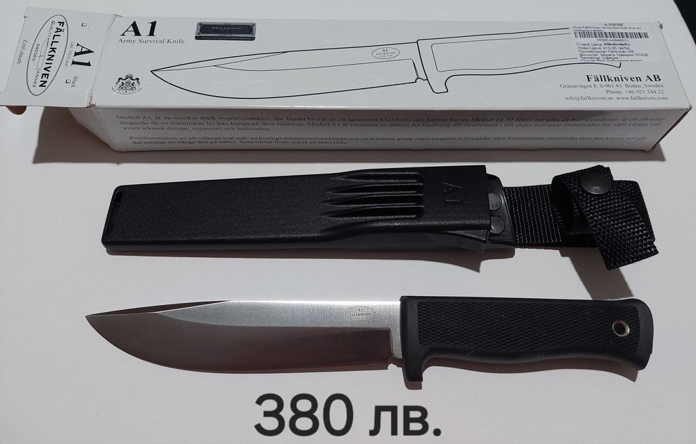 Нож, къмпинг, ловен, за клане, XS брадвичка, мачете, noj, nozh,