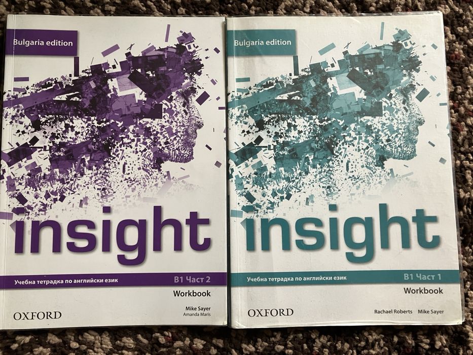 Учебници по английски insight, Beyond B2 и комплект Cambridge C1