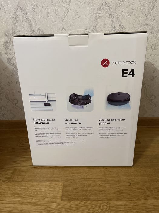 Roborock E4 робот-пылесос