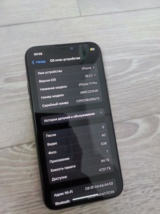 iphone 11 pro, 64 gb