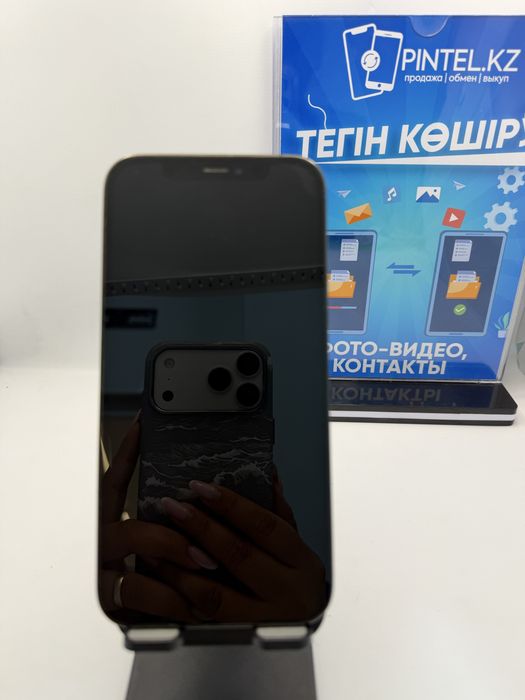 Iphone 12 Pro 128 GB Pintel kz