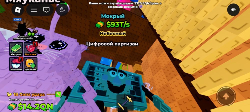 Продаю брейнроты