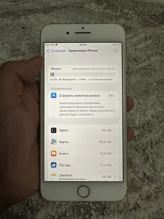 Продам Айфон 7 +