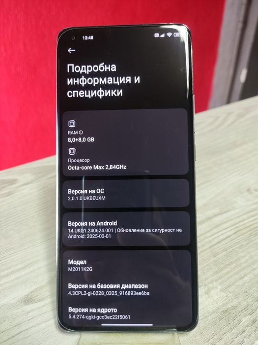 Xiaomi Mi 11 Blue 5G
