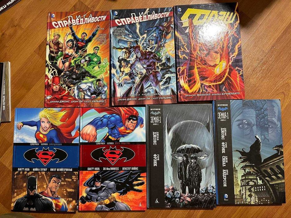 Комиксы Marvel, DC, Image, Darkhorse