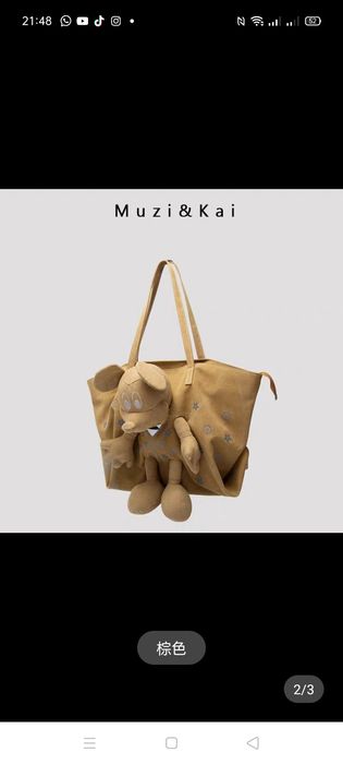 Продам стильную сумку