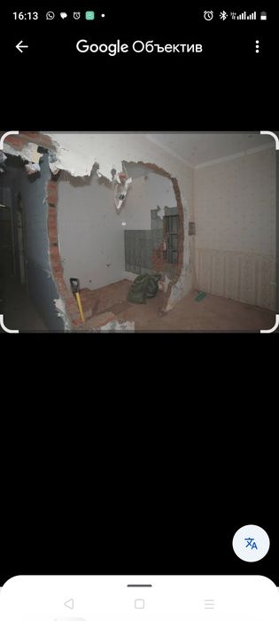 Услуги кидаем уголь